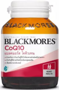 Blackmores Co Q10 50mg. 60เม็ด (ขวดใหญ่)